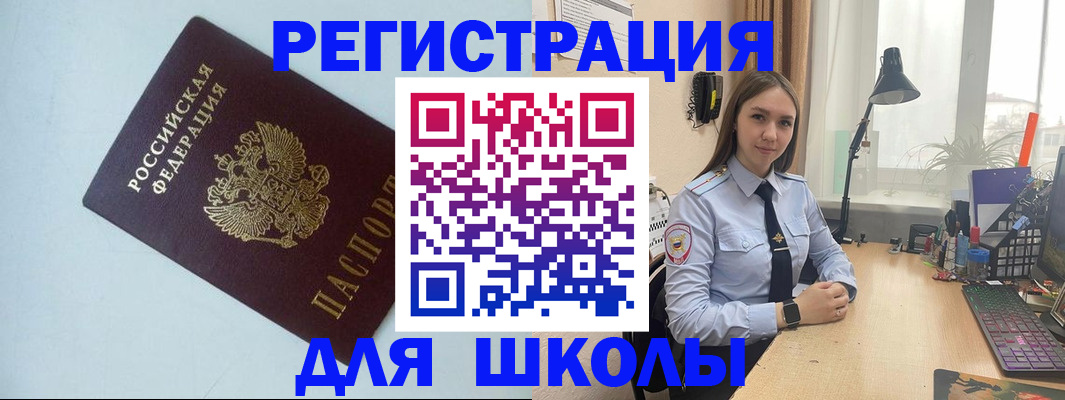 временная регистрация надежно в Серпухове